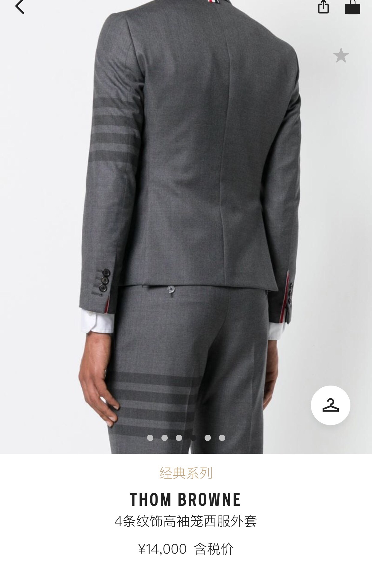 Thom Browne Business Suit